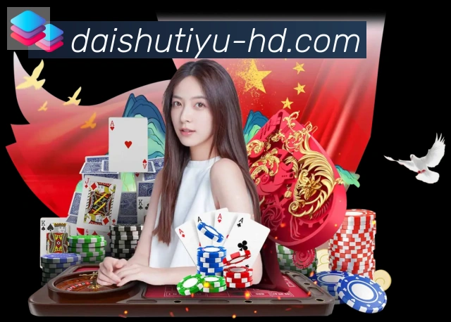 App功能展示图