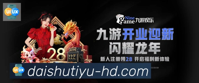 行业推荐